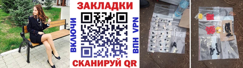 Наркошоп купить АМФ  Меф  ГАШ  Бошки Шишки  Заволжск