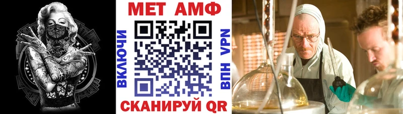 АМФ 98%  Купить  Заволжск 