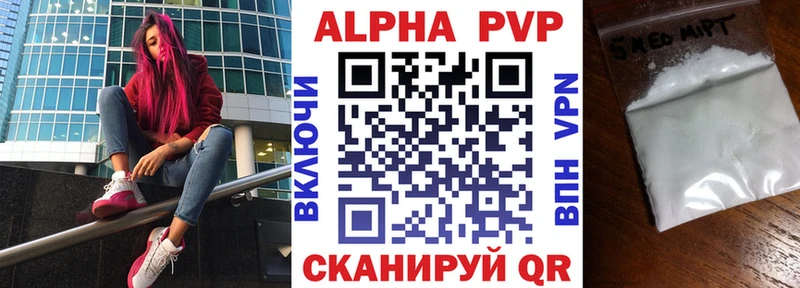 Купить где  Заволжск  A PVP крисы CK 