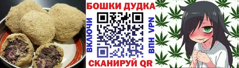 Еда ТГК марихуана  Купить где  Заволжск 