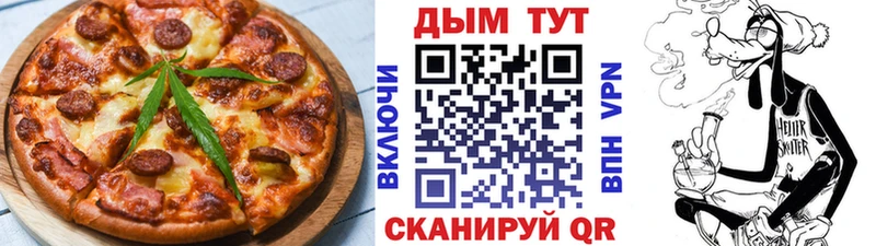Печенье с ТГК марихуана Заволжск