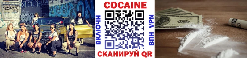 Кокаин Боливия  Купить где  Заволжск 