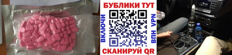 Экстази диски Заволжск