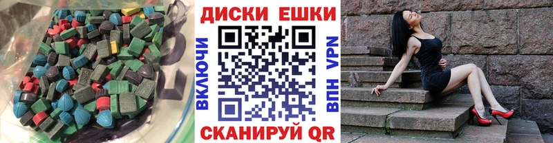 ЭКСТАЗИ Punisher  Купить  Заволжск 