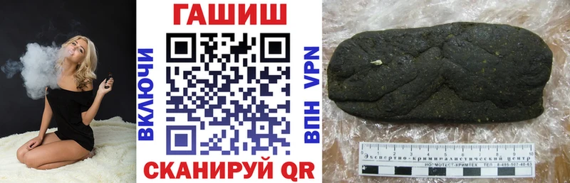 Гашиш убойный  Купить  Заволжск 