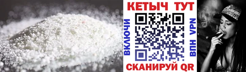 Кетамин VHQ  Купить где  Заволжск 
