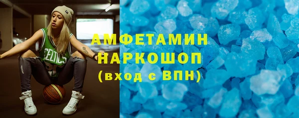 бошки Карталы