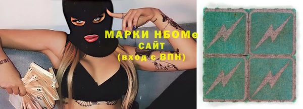 бошки Карталы