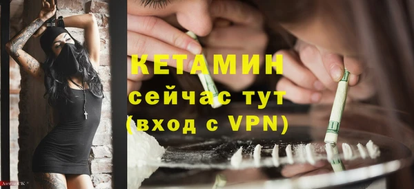 кокаин VHQ Касимов