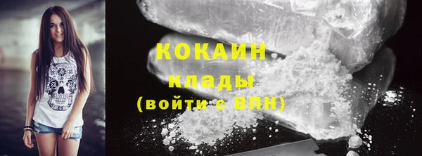 кокаин VHQ Касимов
