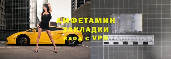 кокаин VHQ Касимов