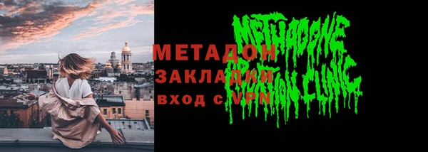 кокаин VHQ Касимов