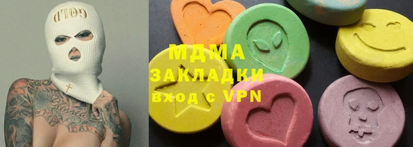 кокаин VHQ Касимов