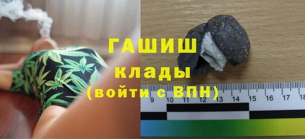 бошки Карталы
