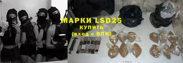 бошки Карталы