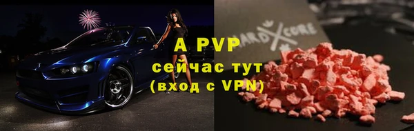 бошки Карталы