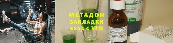 кокаин VHQ Касимов