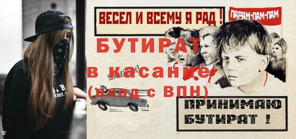 кокаин VHQ Касимов