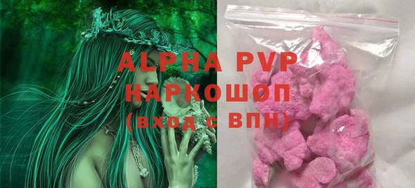 бошки Карталы