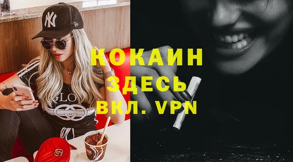 кокаин VHQ Касимов