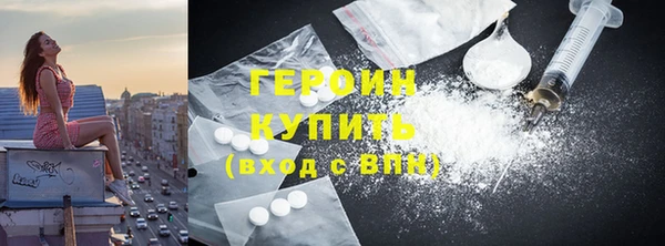 кокаин VHQ Касимов