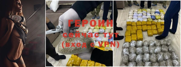 МДМА Семикаракорск