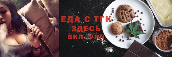 бошки Карталы