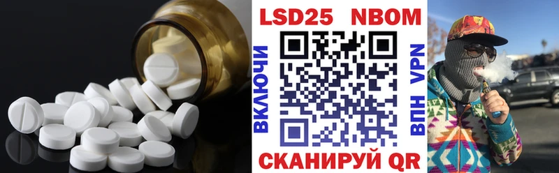 ЛСД экстази кислота  Купить закладки  Заволжск 