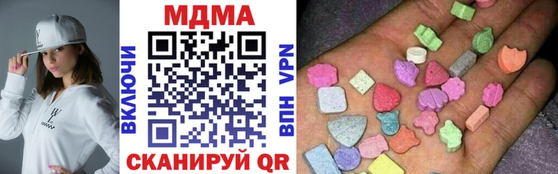МДМА Molly  Купить где  Заволжск 