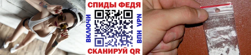 Первитин кристалл  Купить где  Заволжск 