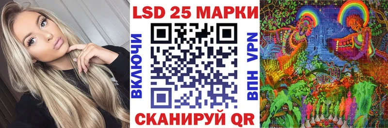 Купить  Заволжск  Марки N-bome 1500мкг 